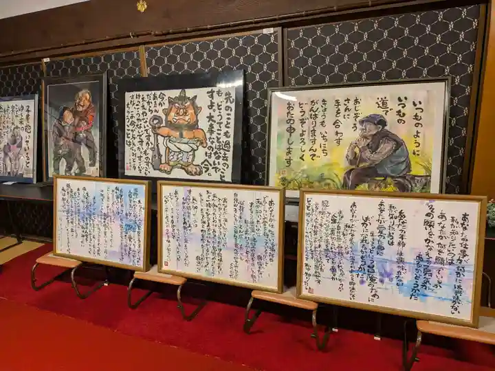 全忠寺(愛知県)