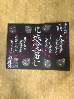 法華経和歌
化城喩品(けじょうゆほん)第7