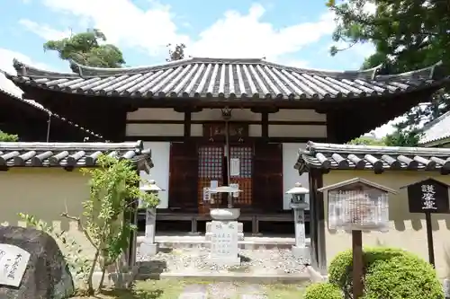 西大寺(奈良県)