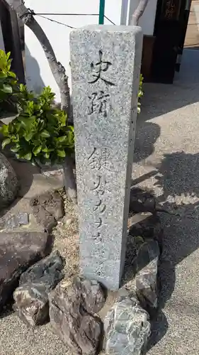 長楽寺のお墓
