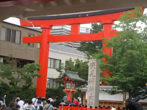 伏見稲荷大社(京都府)