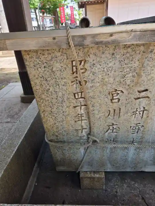 十日森稲荷神社(東京都)
