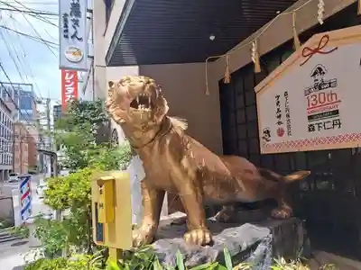 少彦名神社(大阪府)