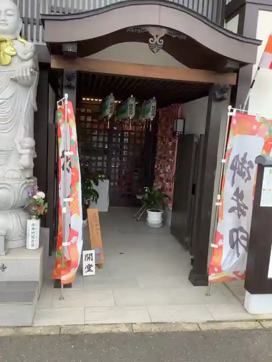 佛願寺のその他建物