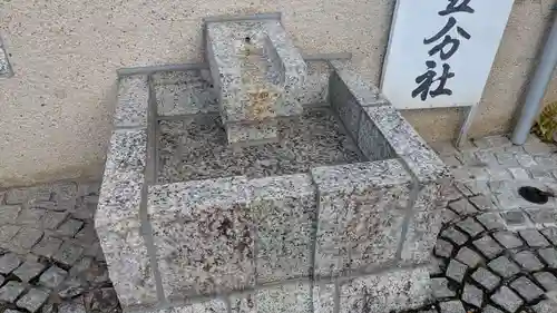 熊野神社衣笠分社の手水舎