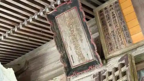 熱日高彦神社(宮城県)