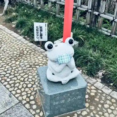 水宮神社(埼玉県)