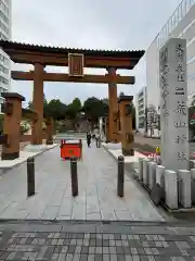 宇都宮二荒山神社(栃木県)