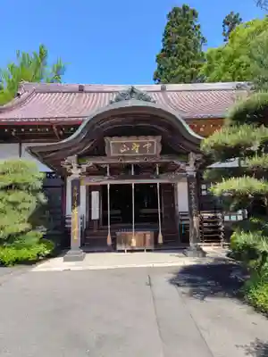 大正寺(中野不動尊)(福島県)