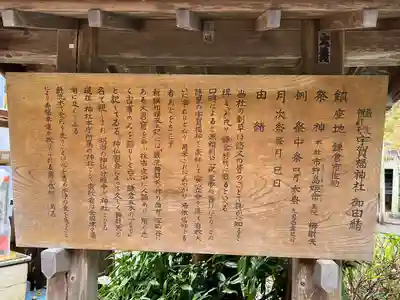 銭洗弁財天宇賀福神社(神奈川県)