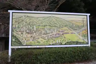 金剛寺のその他建物