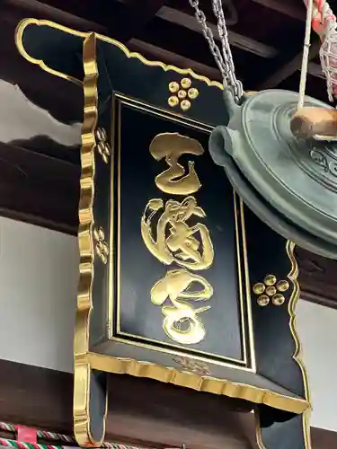 高台寺天満宮(京都府)