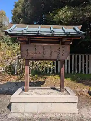 明治天皇伏見桃山陵(京都府)
