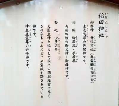 熊野大社(島根県)