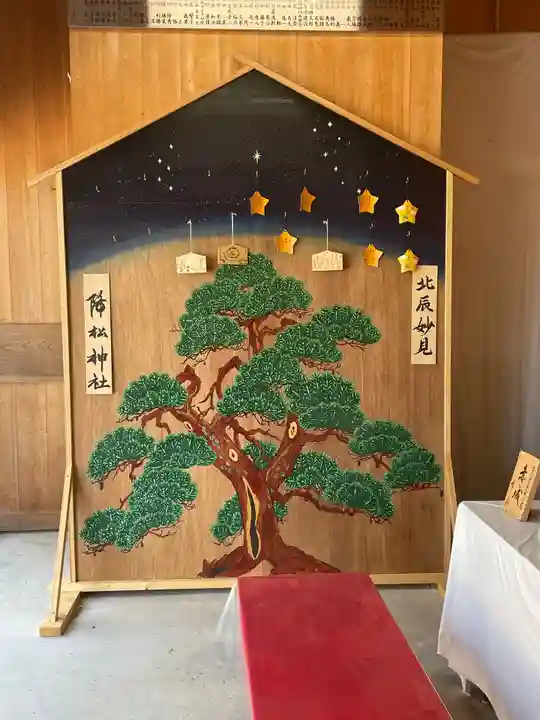 降松神社(山口県)