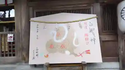 出雲大神宮(京都府)