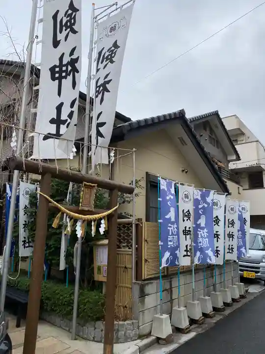 剣神社のその他建物