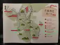 福浦金刀比羅宮(山口県)