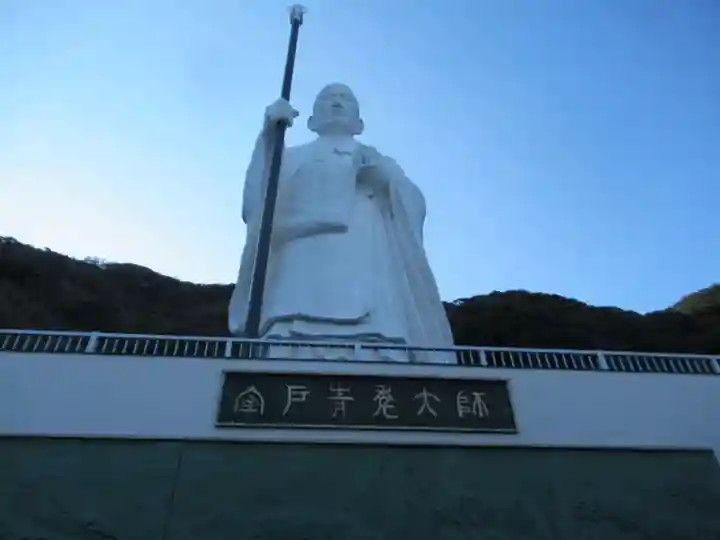 明星来影寺(高知県)