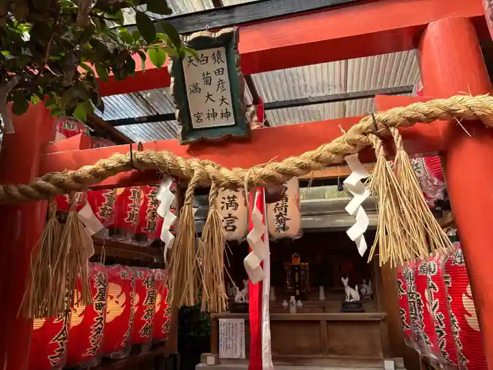 白山神社(京都府)