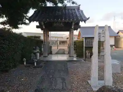 報恩寺の山門・神門