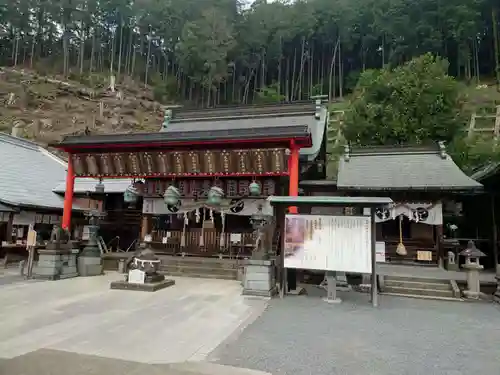 太平山神社(栃木県)