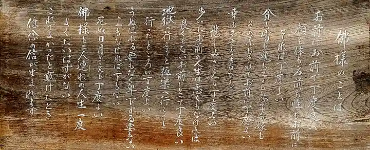 盛屋寺のその他建物