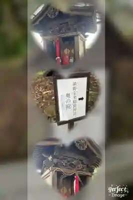 稲荷神社(兵庫県)