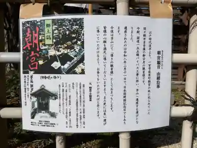 間々観音（龍音寺）(愛知県)