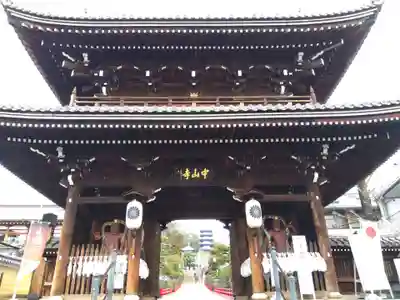 中山寺(兵庫県)