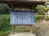 別府厳島神社(山口県)