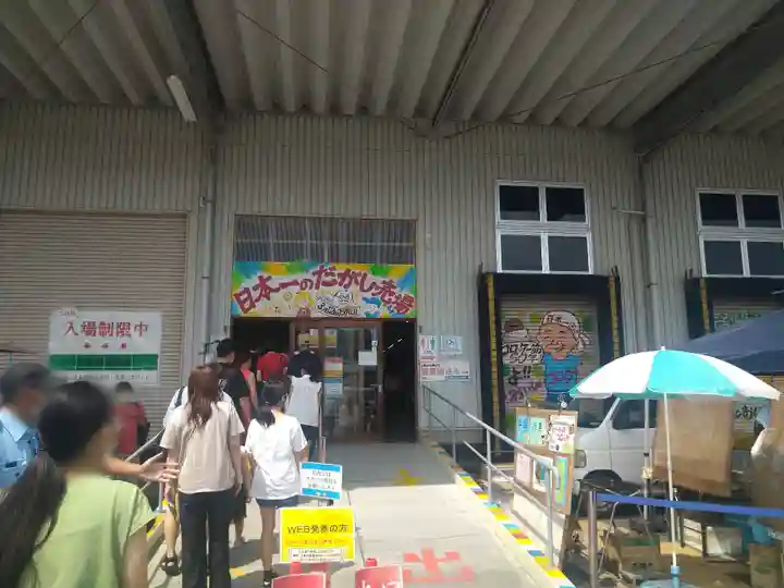 だがし神社の周辺