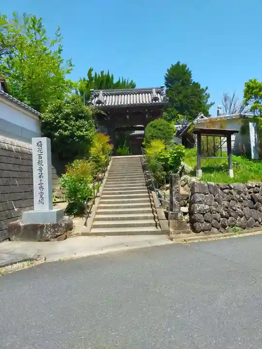徳蓮院(三重県)