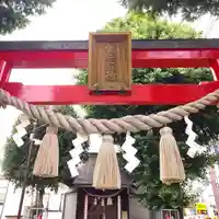 作守稲荷神社の鳥居