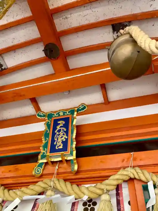 長岡天満宮のその他建物