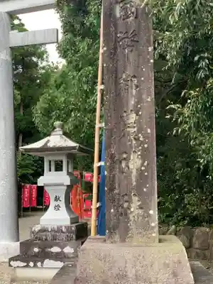 都農神社のその他建物