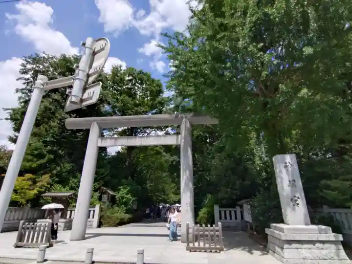阿佐ヶ谷神明宮(東京都)