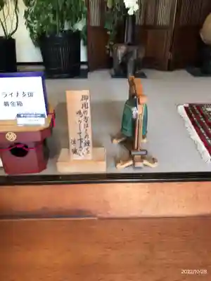 金南寺(東京都)