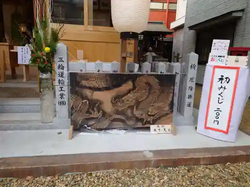 南宮宇佐八幡神社（脇浜神社）の御朱印