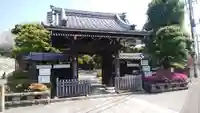 照栄院の山門・神門