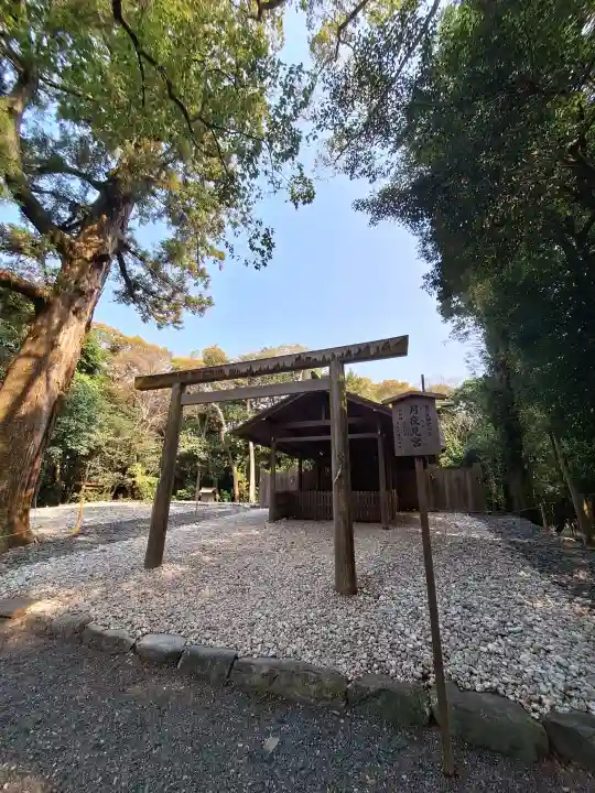 月夜見宮(豊受大神宮別宮)の{uncategorized: "未分類", other: "その他", undefined: "問題あり", building: "その他建物", grave: "お墓", sacred_gate: "鳥居", guardian: "狛犬", statue: "像", buddha: "仏像", history: "歴史", nature: "自然", garden: "庭園", animal: "動物", pagoda: "塔", temizu: "手水舎", mountain_gate: "山門・神門", sanctuary: "本殿・本堂", subordinate: "末社・摂社", art: "芸術", scenery: "景色", jizo: "地蔵", ema: "絵馬", goshuin: "御朱印", omikuji: "おみくじ", items: "授与品その他", amulet: "お守り", goshuincho: "御朱印帳", eats: "食事", festival: "お祭り", votive_dance: "神楽", shichigosan: "七五三参", wedding: "結婚式", experience: "体験その他", initially: "初詣", around: "周辺", anti_infection: "感染症対策"}