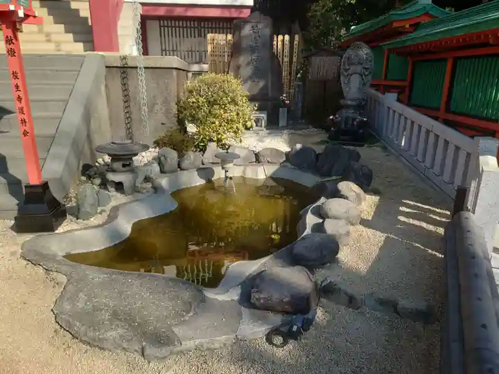 放生寺(東京都)