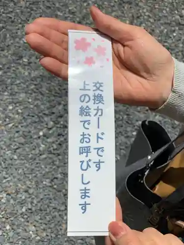 鶴峯八幡宮(茨城県)