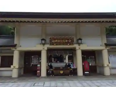 愛知縣護國神社(愛知県)