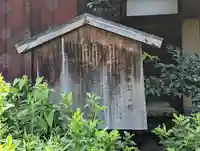 尊勝院(京都府)