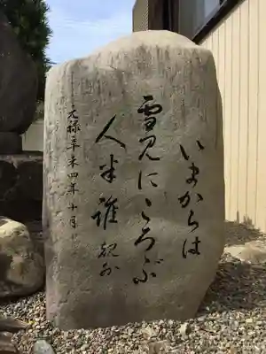 本龍寺のその他建物