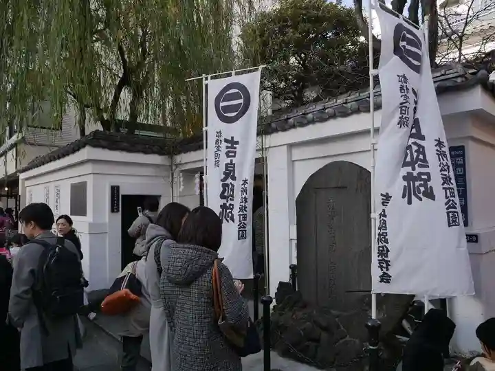 松坂稲荷大明神のその他建物