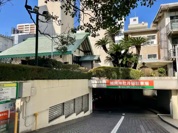 城岡神社の{uncategorized: "未分類", other: "その他", undefined: "問題あり", building: "その他建物", grave: "お墓", sacred_gate: "鳥居", guardian: "狛犬", statue: "像", buddha: "仏像", history: "歴史", nature: "自然", garden: "庭園", animal: "動物", pagoda: "塔", temizu: "手水舎", mountain_gate: "山門・神門", sanctuary: "本殿・本堂", subordinate: "末社・摂社", art: "芸術", scenery: "景色", jizo: "地蔵", ema: "絵馬", goshuin: "御朱印", omikuji: "おみくじ", items: "授与品その他", amulet: "お守り", goshuincho: "御朱印帳", eats: "食事", festival: "お祭り", votive_dance: "神楽", shichigosan: "七五三参", wedding: "結婚式", experience: "体験その他", initially: "初詣", around: "周辺", anti_infection: "感染症対策"}