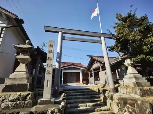 神明神社の鳥居