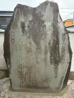 慈眼院(千葉県)